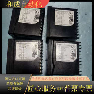 温度控制器DTV4896