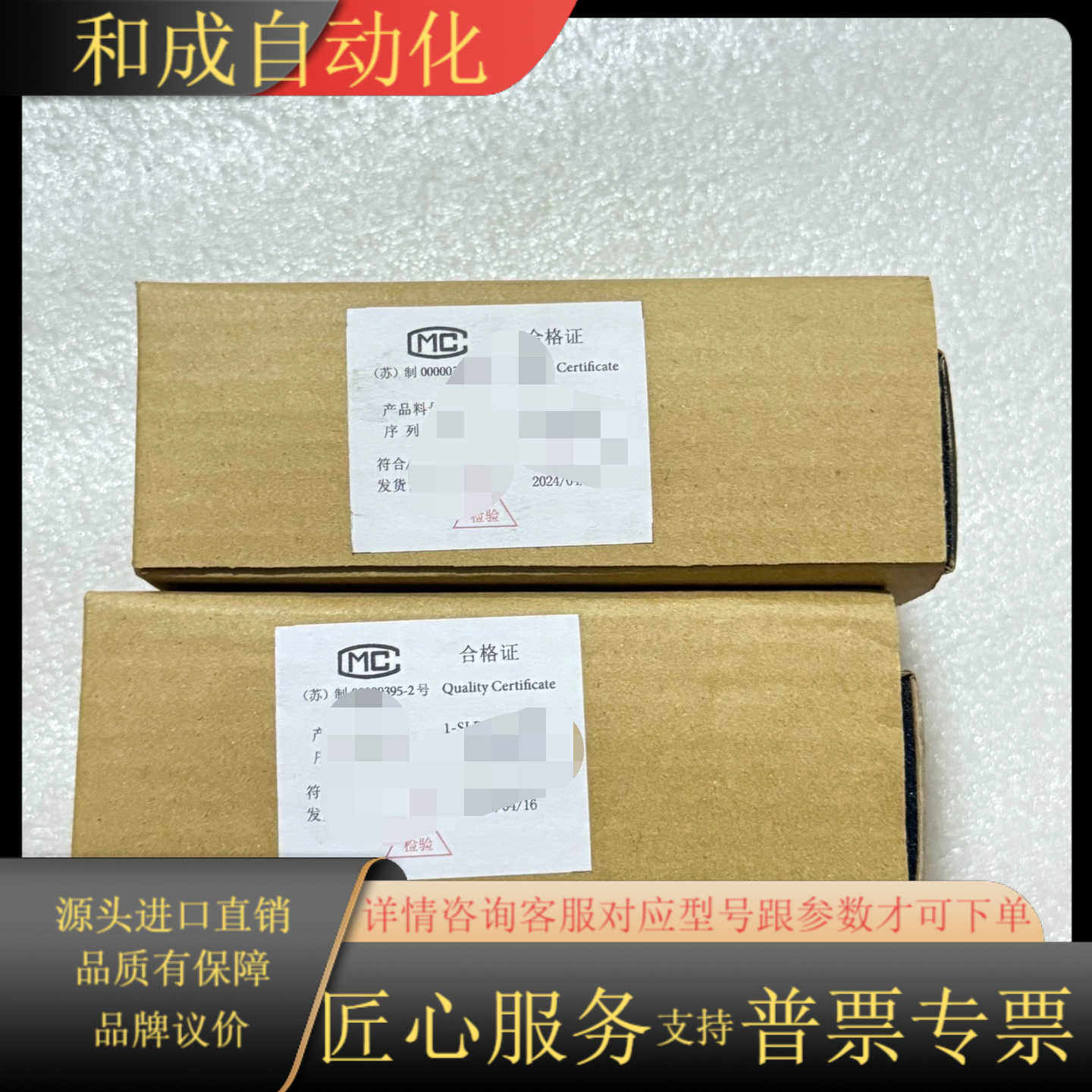 德国HBM传感器1-SLB700A/06-1 现货2