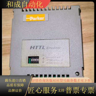 6054 AH467146U001 HTTL ENCODER