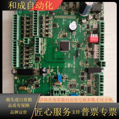 怡文控制板，怡文光电板，怡文主板，怡文单片机主板，怡文舵机板,3C数码配件,其它配件,淘宝优惠券,粉丝福利购,淘宝优惠卷