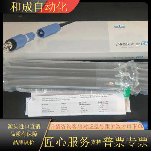 EH电极 CPS11E-AA7BAA4  CPS11E-A