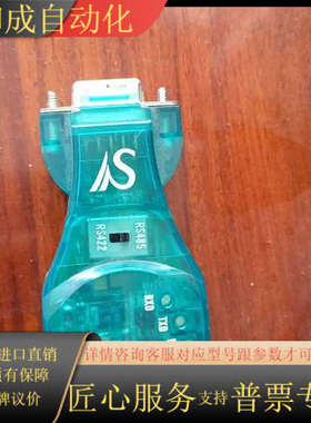 SystemBase通讯转换器CS-428/9AT,