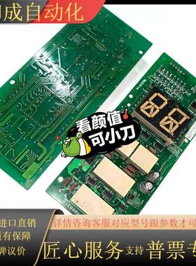 电梯显示器DHI-201/3X08831A工地拆梯