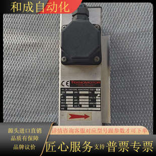 370W TEKNOMOTOR意大利高速电机 3140