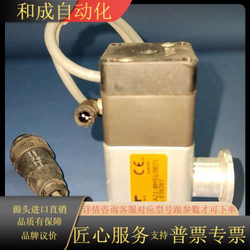 VAT 26424-KA21 KF16 气动角阀
