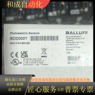 LB04 21M 光电传感器BOD000T 型号BOD