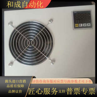 岛津NSA 冷却器 3090主冷凝器 岛津NSA3080A