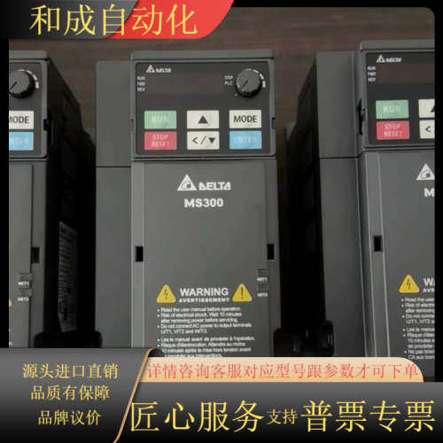 VFD11AMS21ANSAA变频器，MS300系列，