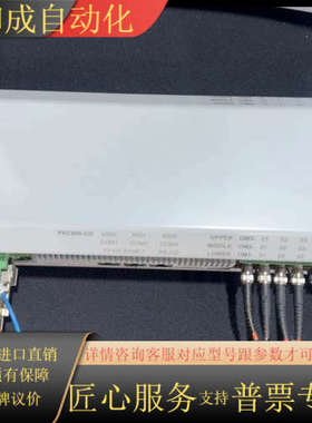 AC 800PEC PPD113，几乎全新，功能完好