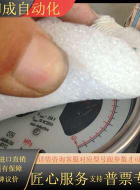 威卡压力表，型号Cont 821.12，全新带。量程0-