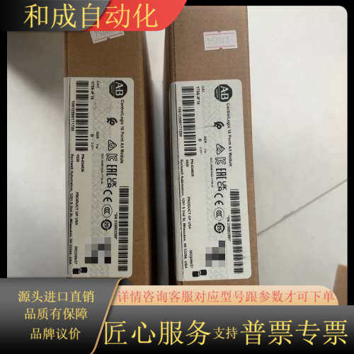 ControlLogix 16 Point AI