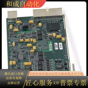 6612 PXIE 661 6375 NIPXIE