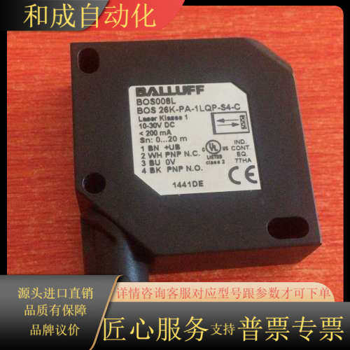 26k-PA-1KQP-S4-c仓库新