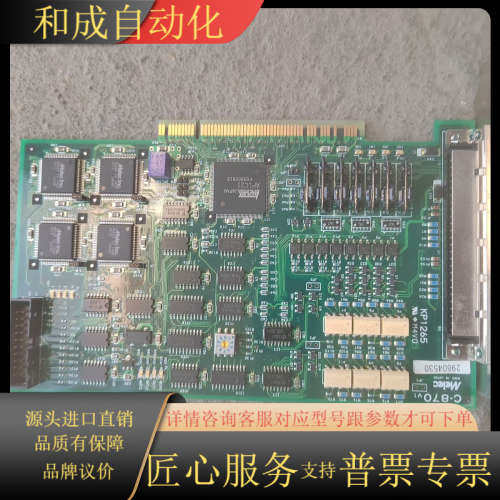 Melec C- 870 KP1265 - 2控制卡 Mel