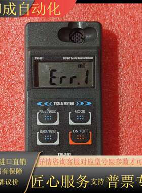 KANETEC强力 TM-801 高斯计，现货成色如图实拍，