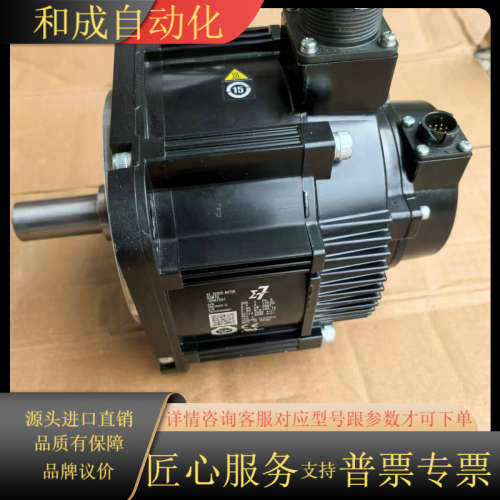 伺服电机SGM7G-09A7C61，0.85KW功率，2