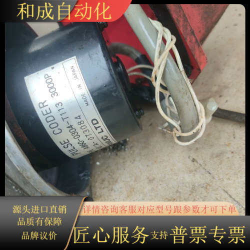 发那科老款编码器A860-0304-T113 A290-05