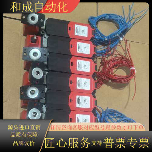 邦纳BANNER安全门开关SI-LS42DMH