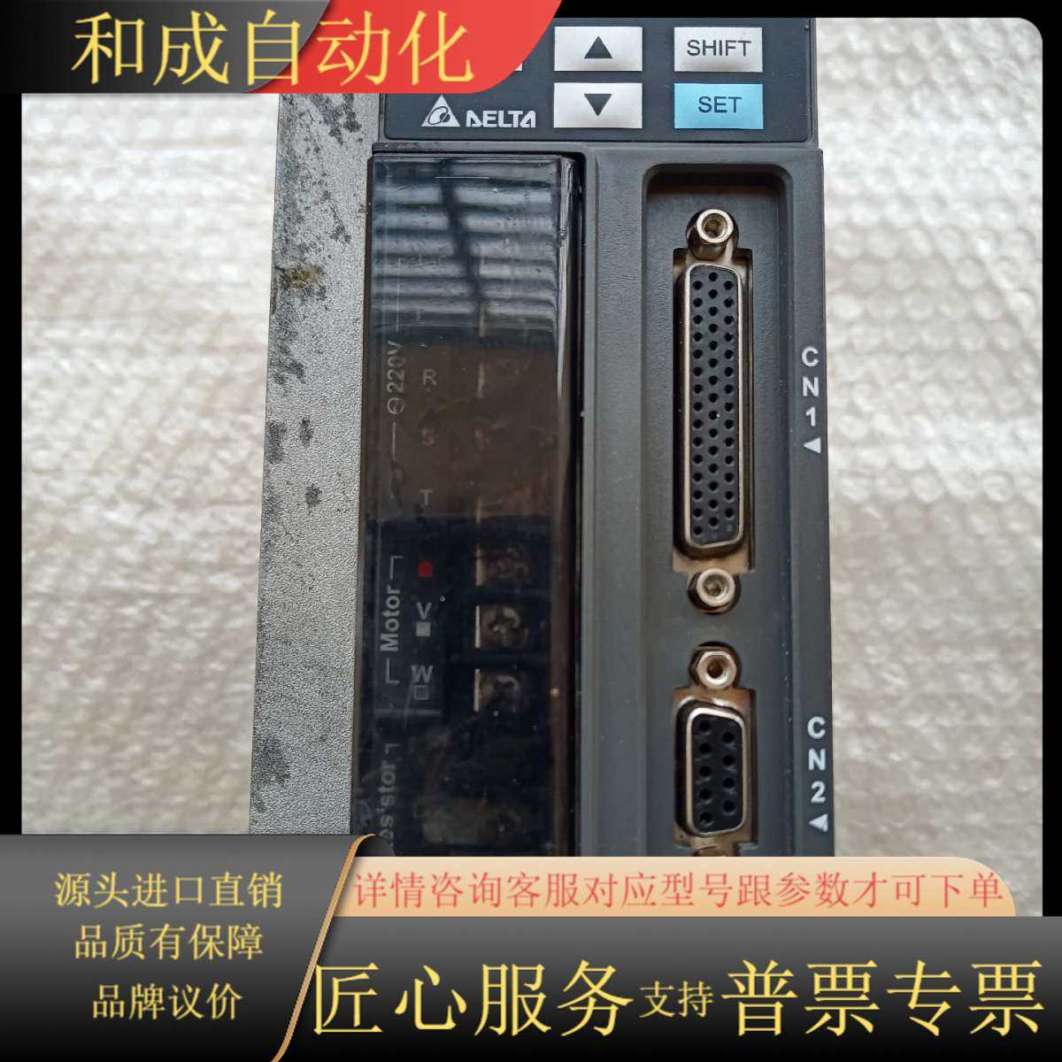 J261*B2伺服驱动器ASD-B2-0721-B/75