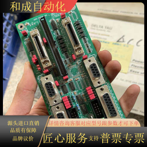 Delta Tau Data Systems assy no