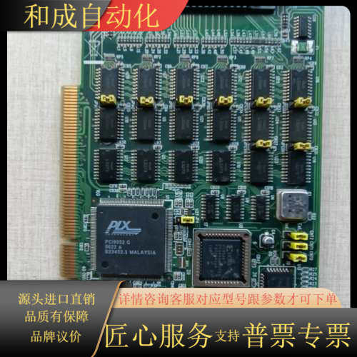 PCI-1751采集卡.REV.A1 02-3，