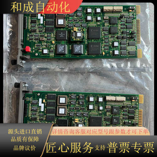 贝利卡件全新无IMMFP12一张（2500）、