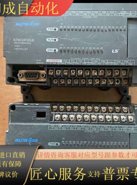 LS产电PLC模块，型号:K7M-DR30UE。正常使用功能