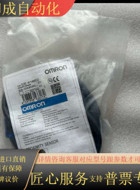 原装正品全新E2E2-X14MD2