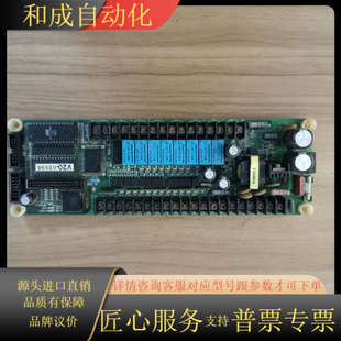 台湾轧光机电脑PLC板 03696折机成色如 型号V20