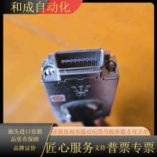 墨西哥产Ampheno叠堆线 线长2米左右