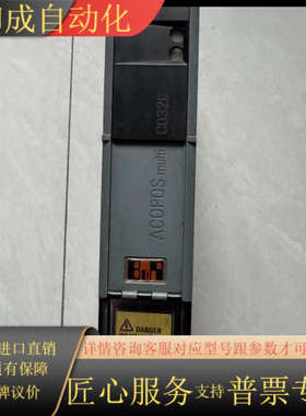ACOPOS多体驱动器 C0320型号 8B0C032