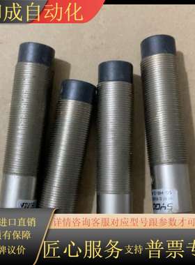 思谷SYGOLE-SG-HR-I1-RS485高频一体式读写