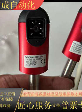 Pfeiffer D-35614 Asslar TPR2