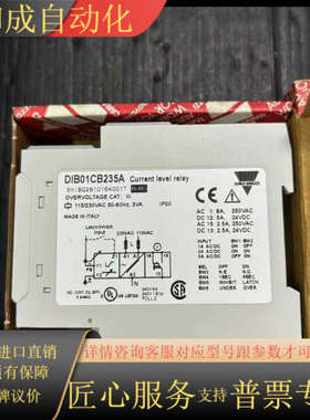瑞士佳乐CARLO GAVAZZI继电器 DIB01CB23