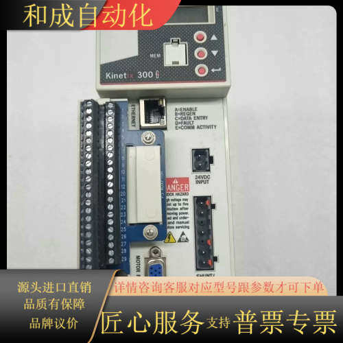 AB伺服驱动器2097-V33PR1  议价  有需要的联系