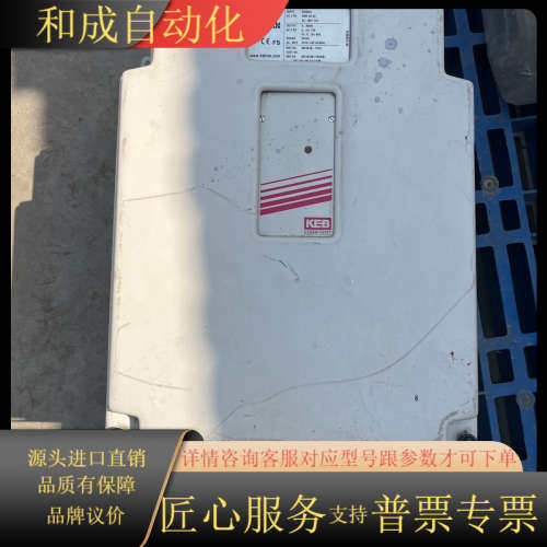 KEB科比变频器20F5K1R-YVC2未使用有瑕疵