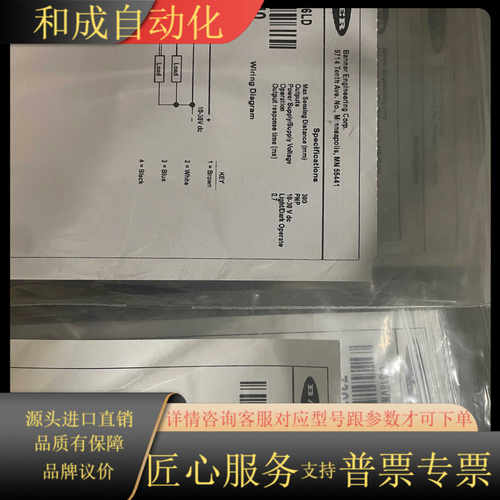 邦纳QS18VN6LD，QS18VP6LD  全新原装