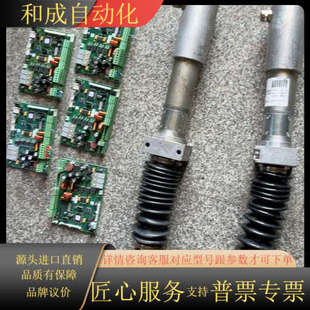 莱默尔RK4004控制器板5张 现货如 AG2591电机2台