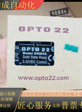 ModeI 全新原装OPTO22 240D45议价