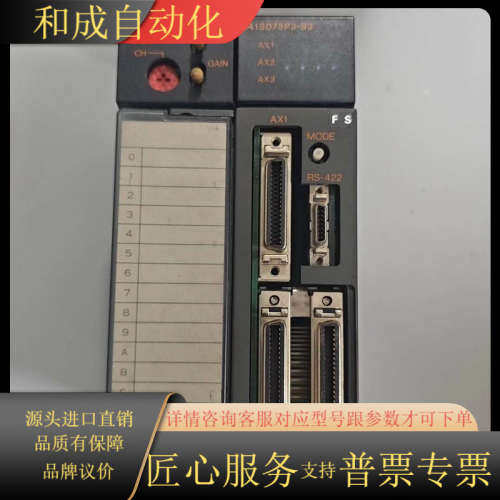 PLC定位模块A1SD75P3-S3 模拟量模块 A1S