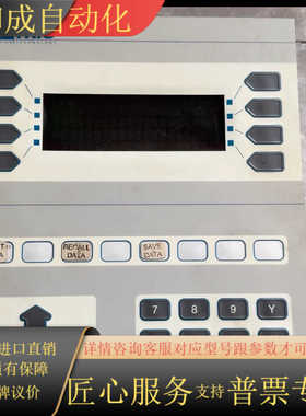 TRIO翠欧按键屏P503，P503-02712,