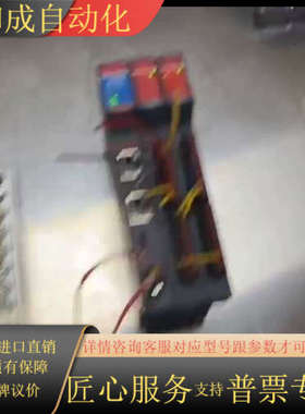 翠欧控制器模组，FLEX-6  NANO，OUT16N，IN