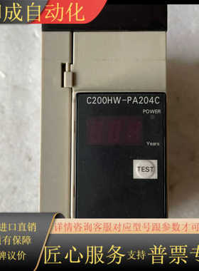 PA204C，的联系点“”和我私