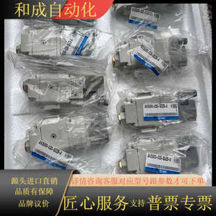 03S 正品 5DZB 原装 电磁阀AV3000