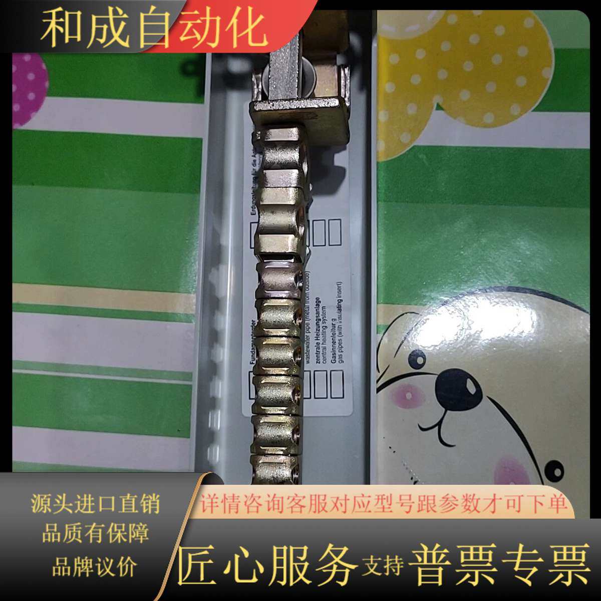 原装正品 0B0防雷器，型号:1801 VDE汇流排