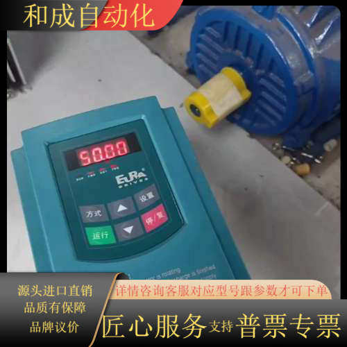 欧瑞变频器2.2KW，E2000-0022T3，成色如图，每