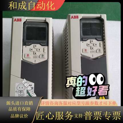 变频器ACS580－01－05A7－4