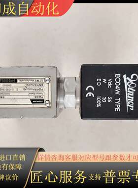 中联吊车控制阀，件码1010301868。原装台湾Winne