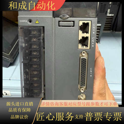 汇川伺服驱劝器IS620PT3R5I-A，1KW380V