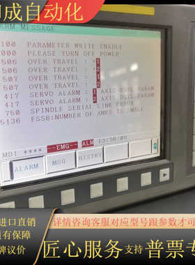 发那科0i Mate TC系统A02B-0311-B520/